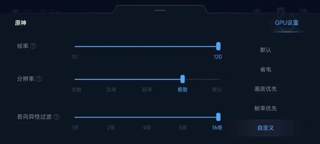 Redmi K70 至尊版评测ag真人出类拔萃的游戏旗舰——(图1)